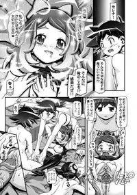 (C86) [Gambler Club (Kousaka Jun)] PM GALS XY 2 (Pokémon) [Decensored]