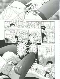 (C57) [Mystic Chord (Gyro Amarume)] MILKY GUSHES (Cardcaptor Sakura)