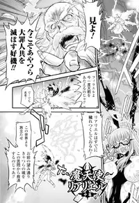 [Oota Takeshi] Angelic Desire