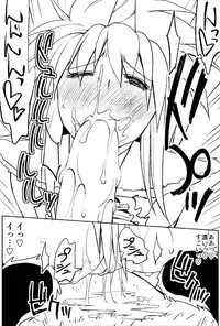 [Kimura Rongaku] Naruga-san no Chinko 3