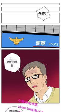 中文韩漫 她的秘密空間 Ch.0-10 [Chinese]