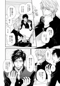 MAGAZINE BE×BOY 2016-09