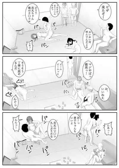 I Love You Yoshiko-chan vol.2