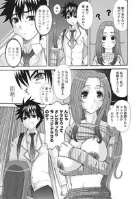 [Ten-Chu-Maru] Eros Goddesses