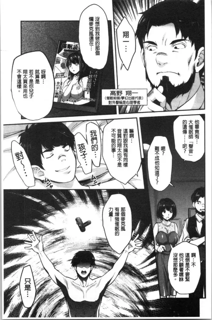 Gal na Imouto wa Saimin Play de Ikimakuru!