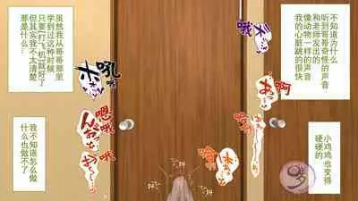 [Danzi Engine (Shiba Yuuji)] Umibe no Omega [Chinese]