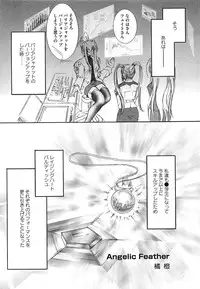 [Anthology] Inran Shoujo Lolinana Lyrical Nanoha Eroparo