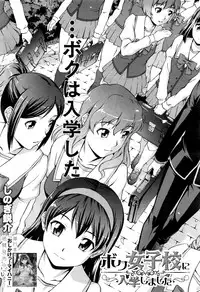 COMIC Mugen Tensei 2016-07