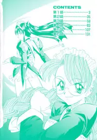 [Takaoka Motofumi] Ataraxia