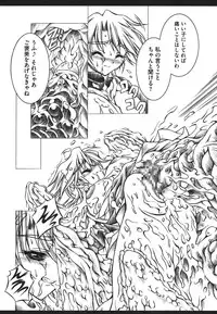 [Anthology] ero cos musume