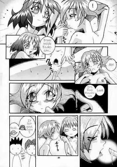 Nijiirochou no Kiseki