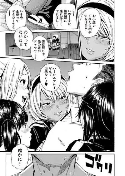 COMIC Mugen Tensei 2022-01