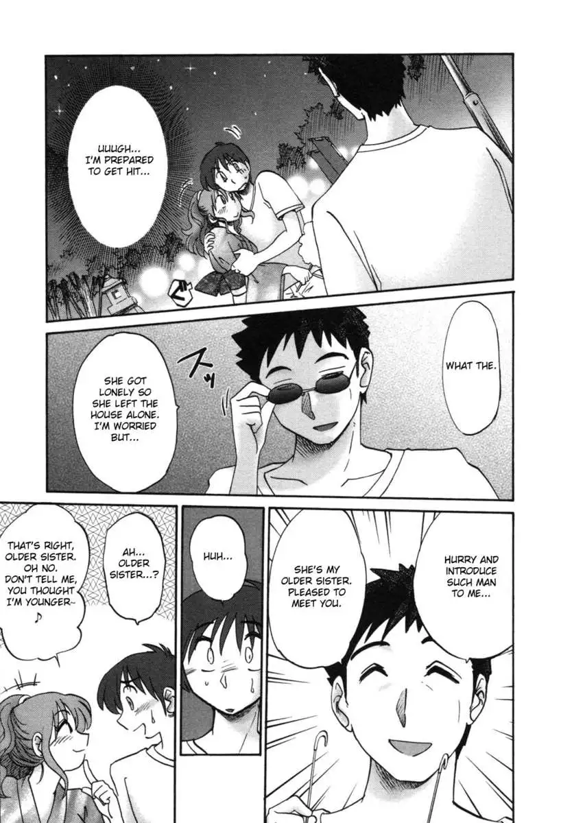 The Girl Next Next Door Vol.1