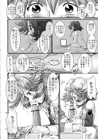 (CT10) [FESTA. (Yoshitani Motoka)] Boosted Girl (Super Robot Wars)