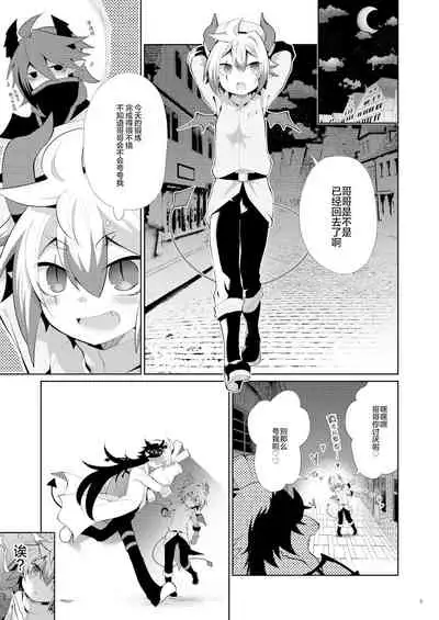 Hatsujou Nyanko wa Aniki ni Muchuu