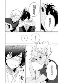 [E-latte (Nekomata)] PassionDrag (PrettyRhythm) [Chinese] [EZR個人漢化] [Digital]