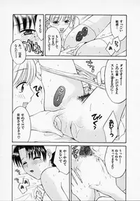 [Pon Takahanada] Maid In Japan