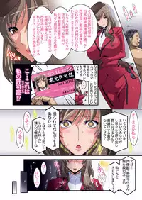 [Studio Mizuyokan (Higashitotsuka Raisuta)] Iemoto Kyokashou (Girls und Panzer) [Digital]