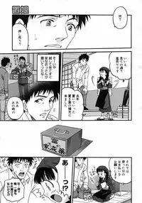 COMIC Megastore H 2007-05