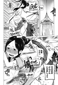 [Kawasaki Tadataka] A to E no Aida [Digital]