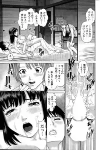 [Usi] Aijin Apart - Lover's Apartment Ch. 1-4