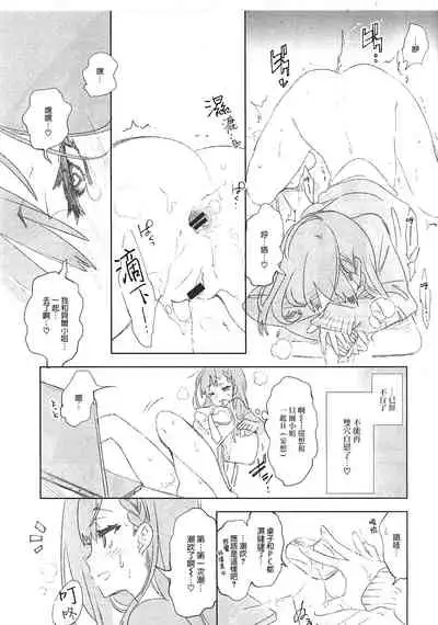 Fuwatoro Marshmallow Sand