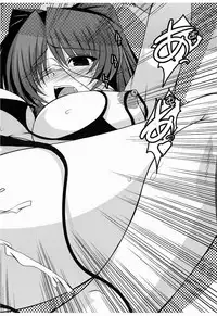 [Shichiyou Souryuujin (Soushin Souma)] Oreteki Darkness Finger (ToHeart2) [Digital]