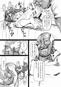 [Maumau Shoujotai] Mei Panic! [Digital]