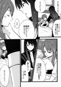 (C81) [Rocca (Hidaka Ryou)] Re:MILK (Tales of Vesperia)