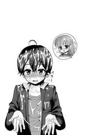 Muttsuri Sukebe na Futanari Kanojo o Onaho de Yuuwaku Suru