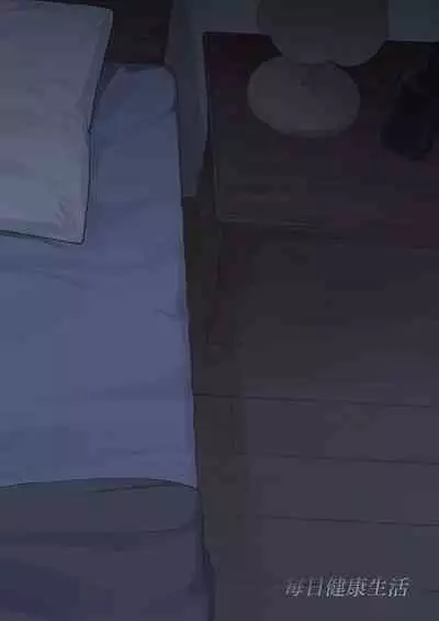 JC Shiori-chan, Kuzu Oji ni Kawareru