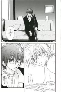 [CROCODILE-Ave. (Gangstar Yoshio)] GHDC Rush Hen 2 (Gamerz Heaven!)