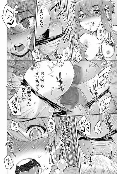 Mahouka Koukou no Retsujousei