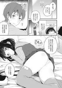 [Anthology] Little Girl Strike Vol. 2