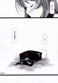 (C90) [THE FLYERS (Naruse Mamoru)] Orderly Cage (Granblue Fantasy)