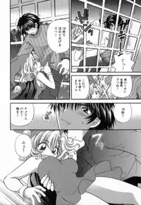 [Hirose Miho] Tadaima manshitsu chuu 2