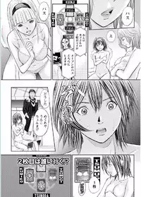 Namaiki! 2017-02 [Digital]