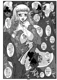 (SC22) [Coburamenman (Uhhii)] Mai-In 2 (Mai-Otome)