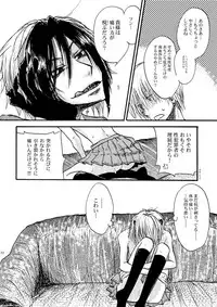 [OVERDOSE (Yamane Shouin)] Hari no Mushiro (Majin Tantei Nougami Neuro) [Digital]