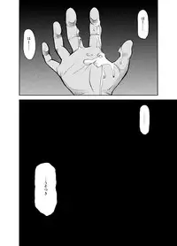 [KOWMEIISM (Kasai Kowmei)] B2:Re BANANA de OSTEOPATHY [Digital]