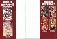 [Akiyama Kenta] Erogun