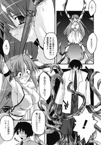 Comic Unreal 2009-06 Vol. 19