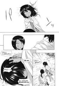 [Yukino Minato] Totsuki Tooka [Digital]