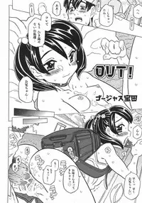 COMIC Shoujo Tengoku 2007-09 Vol. 32