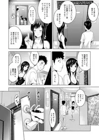 [Arino Hiroshi] Bijin sanshimai to love hotel hajimemashita! Ch.01-18 (end)