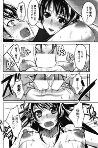 Manga Bangaichi 2012-03