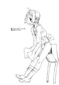 [T.K-1] F no Yuuwaku