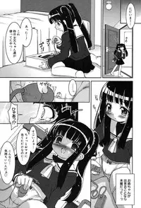 Comic MegaPlus Vol 04 [2004-02]