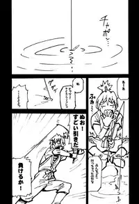 [studio C-TAKE (Miura Takehiro)] GUNYOU MIKAN 16 (Various)