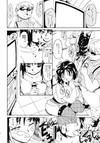 (CSP5) [Paranoia Cat (Fujiwara Shunichi)] Akogare no Hito -Himitsu no Isshuukan- #5